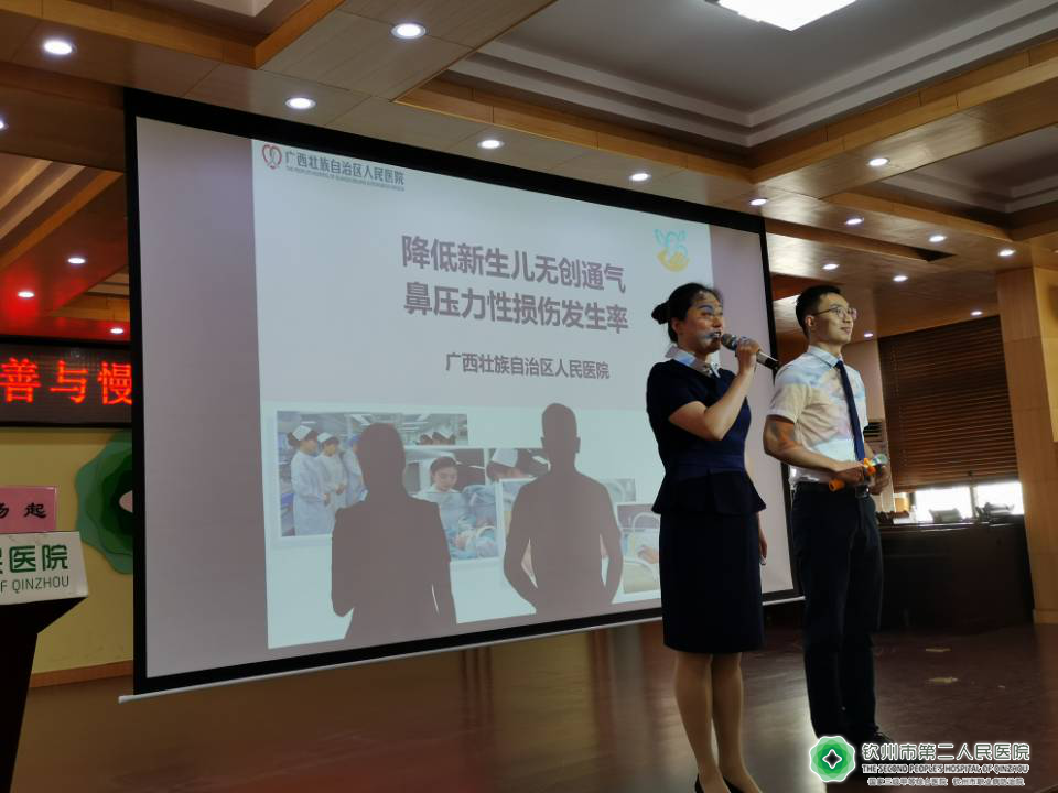 楊起主任的團隊.png